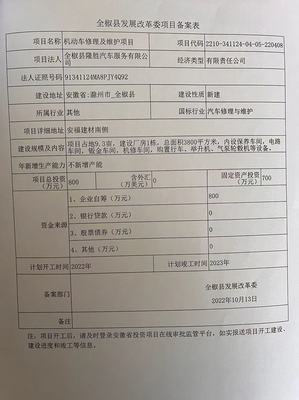 機動車修理及維護(hù)項目 代駕服務(wù)的無縫整合