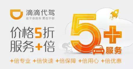 從滴滴打廁所談用戶體驗 機動車修理和維護(hù)的啟示