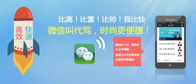 在武漢開辦代駕與機動車修理維護(hù)公司的機遇與策略