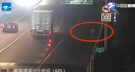 拿生命當(dāng)兒戲 樂清男子深夜高速逆行騎行共享單車引發(fā)的安全警示
