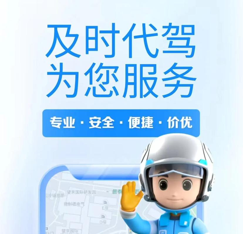 因為專業所以優秀！高德地圖攜手時代駕，打造機動車修理與維護的專業新標桿