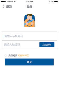 代駕司機(jī)端機(jī)動(dòng)車(chē)修理與維護(hù)指南 高效保障行車(chē)安全與服務(wù)質(zhì)量