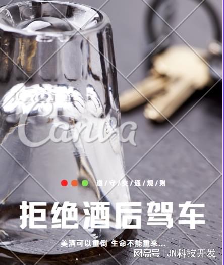 一站式代駕服務(wù) 讓出行更便捷，車(chē)輛維護(hù)更省心